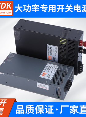 恒压恒流开关电源1000W2000W2500W3000W大功率AC转DC12V100A