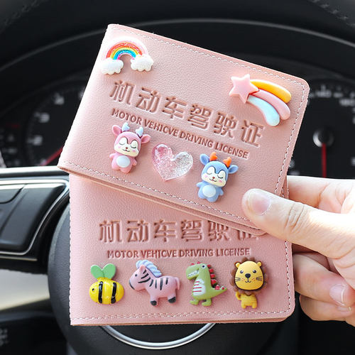 驾驶证皮套可爱女生时尚个性