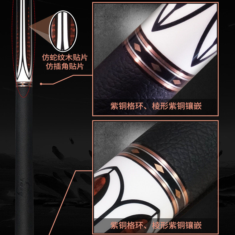 皮尔力极速EXA-07系列九球中式黑八台球新手入门