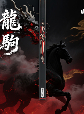 新款龙驹小头杆中八斯诺克台球杆白蜡木黑檀木一体通杆