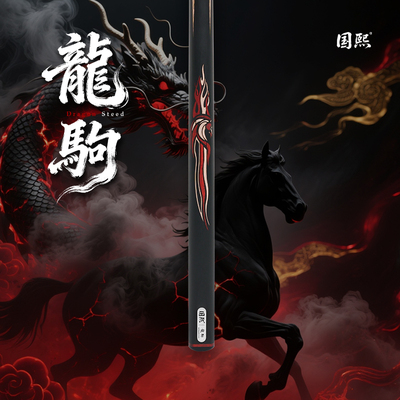 新款龙驹小头杆中八斯诺克台球杆白蜡木黑檀木一体通杆