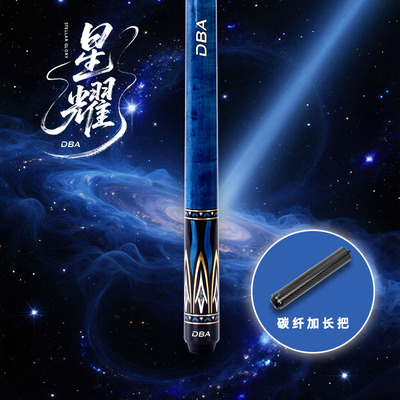 DBA大头杆杆法强烈中八九球