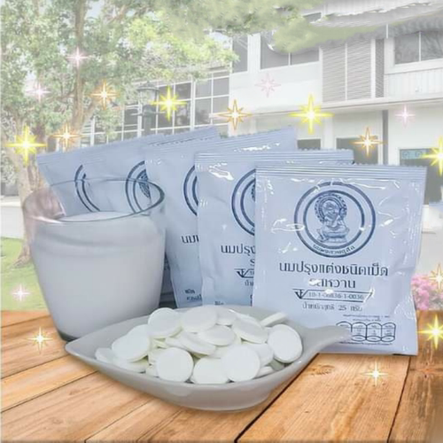 泰国直邮royal皇家25g补钙满奶片
