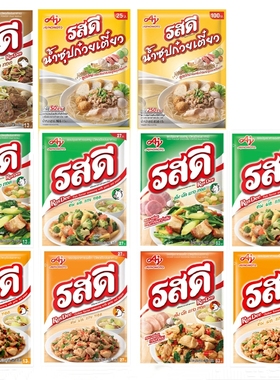 泰国直邮ROSDEE猪鸡精鸡粉清汤调味调料粉800g满100元包邮