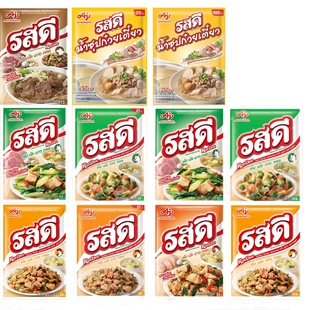 泰国直邮ROSDEE猪鸡精鸡粉清汤调味调料粉800g满100元 包邮