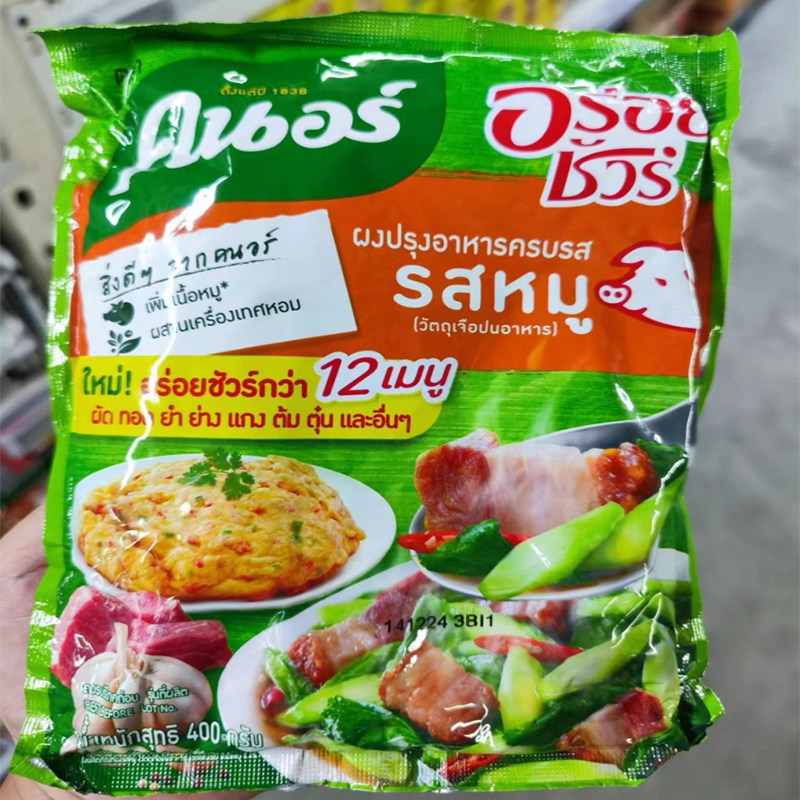 泰国直邮KNORR家乐牌猪鸡精鸡粉调味调料粉800g满100元包邮