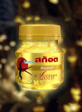 泰国直邮SCOTCH士国牌尊级黄金木糖醇即食燕窝滋补品70MLX6瓶包邮