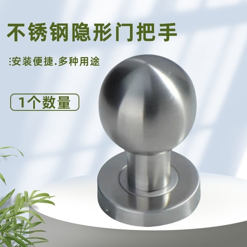 不锈钢隐形门圆形拉手单面装饰隐藏门锁双面门把手背景墙暗室门锁