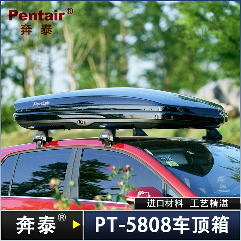 奔泰车顶箱灵动800造型出口产品