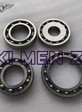 JF015E RE0F11A 变速箱皮带轮新套装轴承 适用于日产CVT B45-130