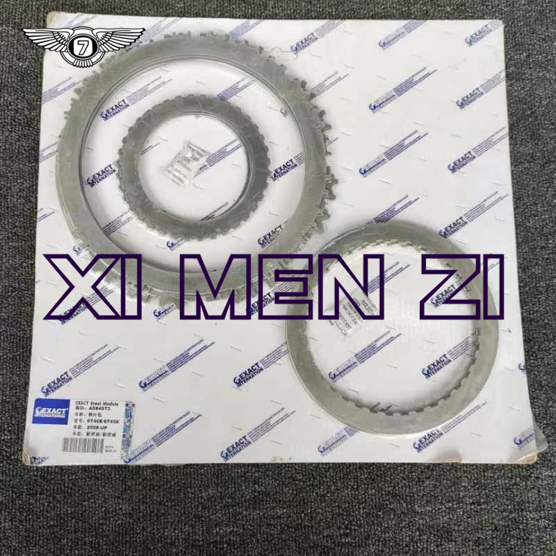 8HP-45 8HP45变速箱和传动系钢套适用于奥迪宝马克莱斯勒道奇大众