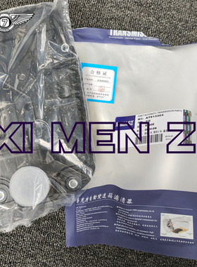 A760E A761E自动变速箱油滤清器35330-50020 适用于丰田 途达