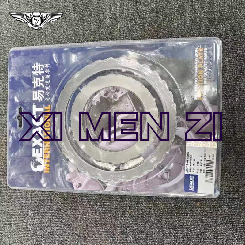 02E适用于奥迪TT迈腾3.2尚酷高尔夫捷达自动变速箱离合器新钢片组