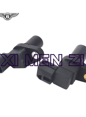 适用于现代 起亚汽车变速器转速传感器4262139052 42620-39051