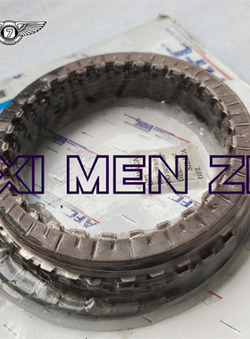 适用于现代圣达菲起亚智跑6速前驱4驱变速箱A6MF1 A6MF2摩擦片包