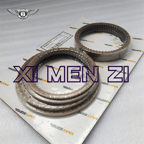 适用于 09G 大众6档 A斯柯达明锐朗逸自动变速箱摩擦片离合器片包