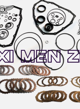 JF015E RE0F11A CVT 自动变速器主重建套件零件适用于日产 铃木