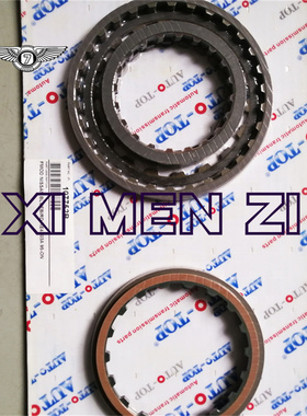 适用于风神蓝鸟汽车自动变速器摩擦套件离合器片RE4F03A RL4F03A