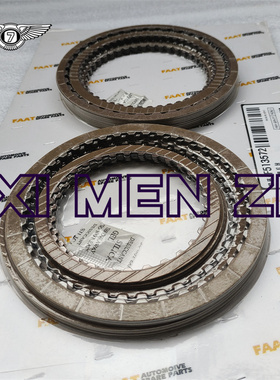 适用于丰田皇冠Reiz 3.0L雷克萨斯变速箱离合器摩擦片套件A760E