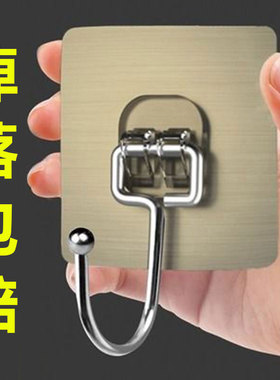 挂钩强力粘胶墙壁贴墙上承重壁挂无痕挂勾贴钩免打孔钩子粘贴粘钩