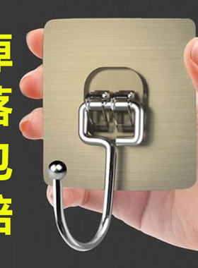 不锈钢10个大挂钩强力粘胶免打孔