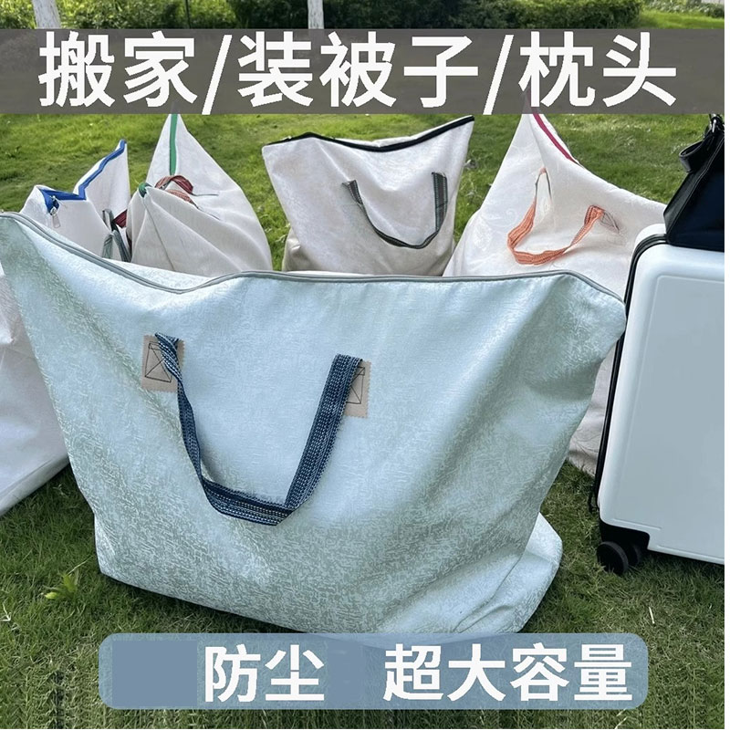 衣服被子收纳袋子加厚特大容量搬家打包袋防潮行李袋包布外出学生