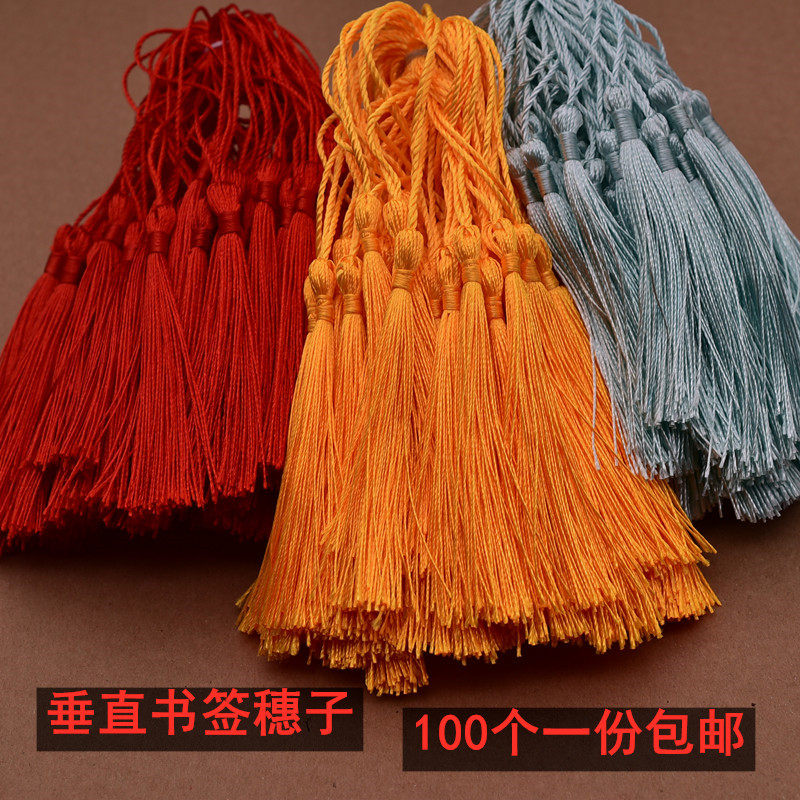 流苏穗子古风书签小流苏diy手工材料 发饰窗帘礼盒请帖迷你小吊穗