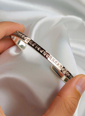 楞严咒手镯钛钢手镯女不掉色高级感男女修行法器驱邪护身平安结缘