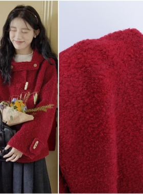 安克拉红深红色弹力针织圈圈毛布料 秋冬大衣连衣裙汉服时装面料