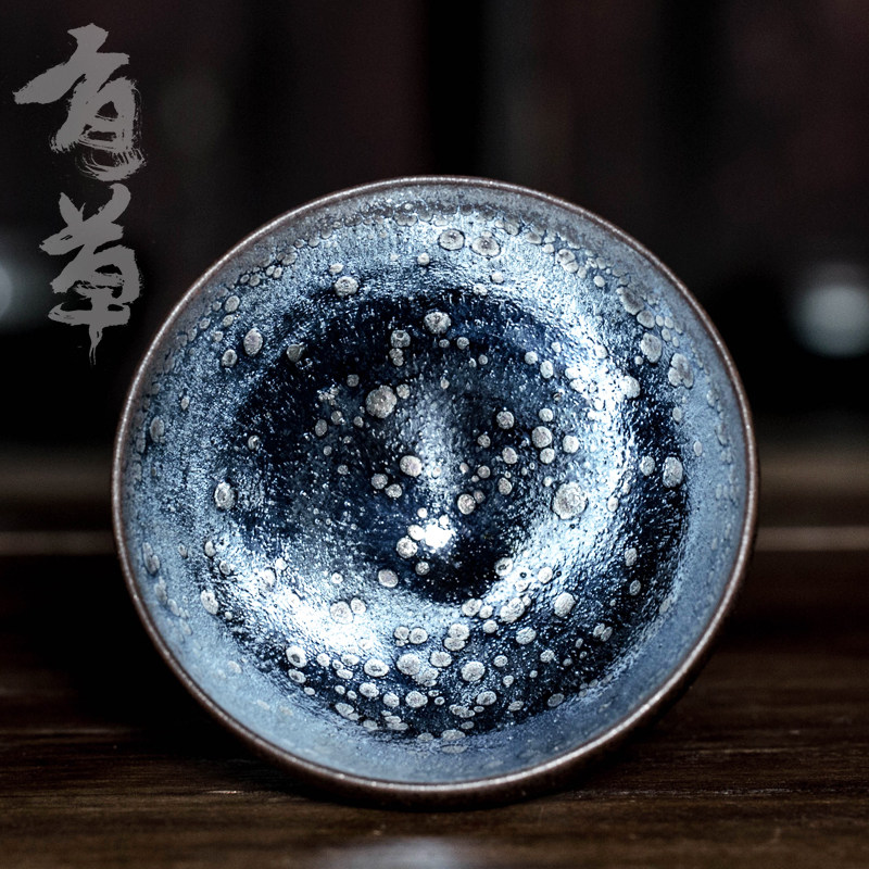有草建盏 建阳建盏 非遗传承人 廖铭 作品 观星