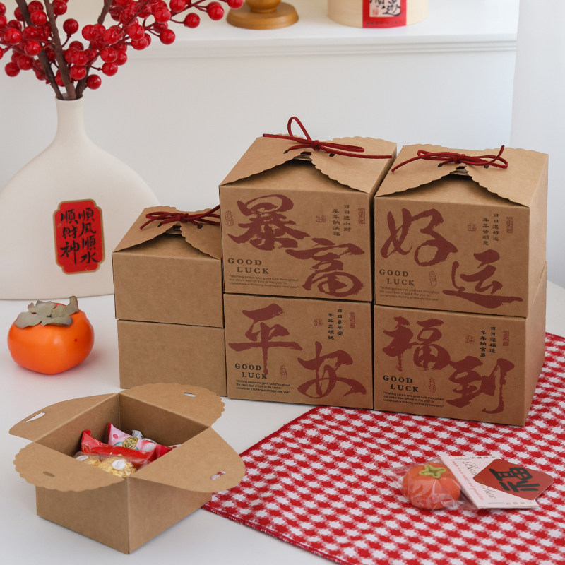 伴手礼糖果盒方形牛皮纸烘焙包装盒子小西点盒牛轧糖饼干礼盒定制