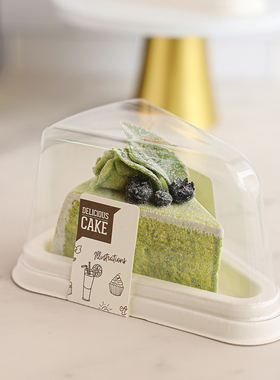 蛋糕切块盒子慕斯透明三角方形甜品包装西点盒打包盒吸塑盒生日