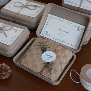 本色可降解纸浆礼品盒伴手礼饰品diy盒手工香皂精油化妆品包装 盒