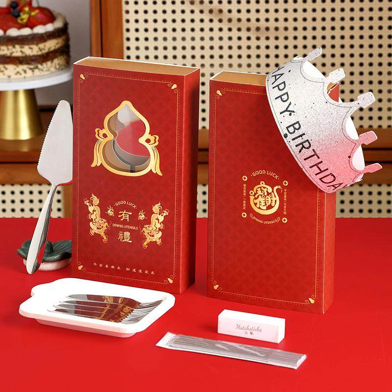 新年款不锈钢蛋糕刀叉礼盒高档套装一次性纸盘生日帽高级组合定制,餐饮具,可降解餐具/环保餐具,淘宝优惠券,粉丝福利购,淘宝优惠卷
