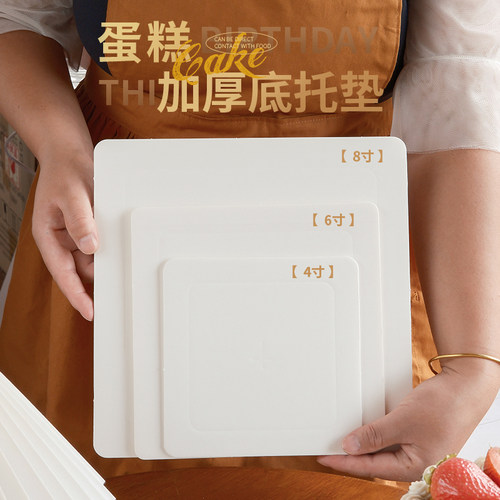 方形一次性烘培4/6/8寸蛋糕底托