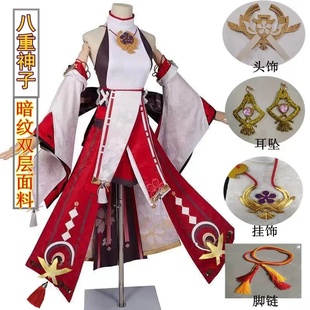 原神cos服八重神子cosplay全套现货狐狸小姐游戏动漫c服假发现货