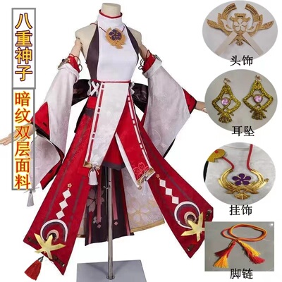 漫迷部落暗纹提花八重神子cos服