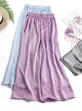 海岛丝仿真丝阔腿裤女夏丝滑垂感裸感居家薄款轻薄透气显瘦抗皱