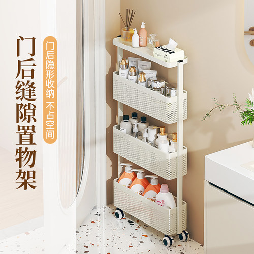 弗林斯门后超薄置物架卫生间夹缝极窄小推车厕所缝隙多层收纳架子