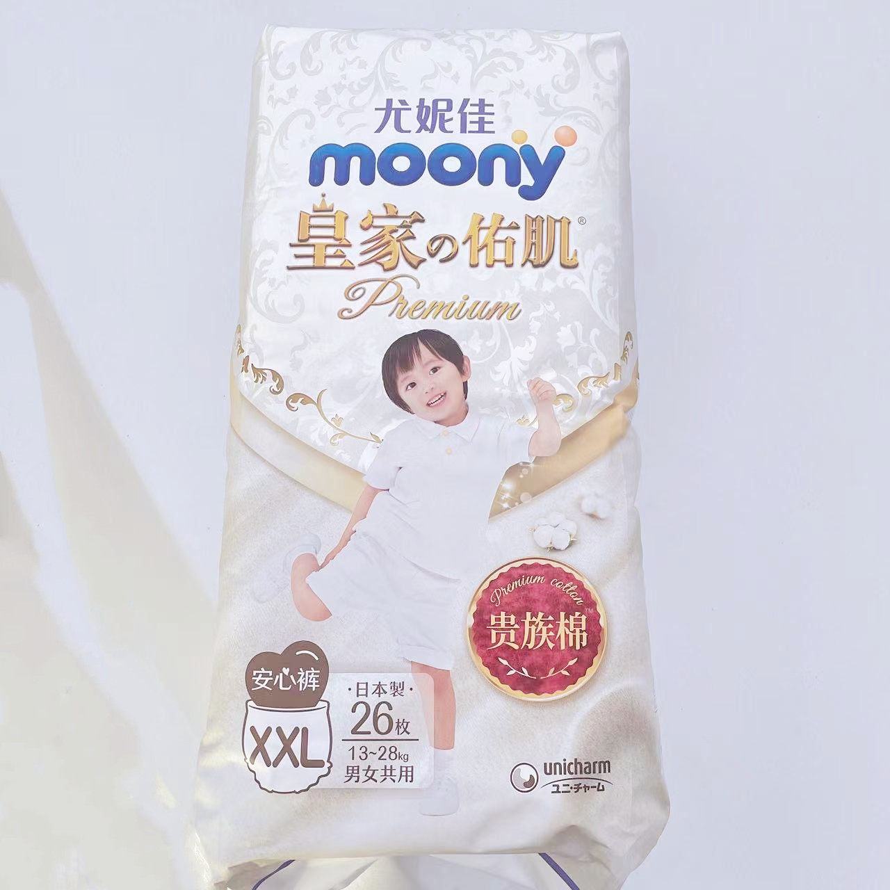 日本尤妮佳皇家佑肌纸尿裤拉拉裤nbsml宝宝透气moony尿不湿xl xxl