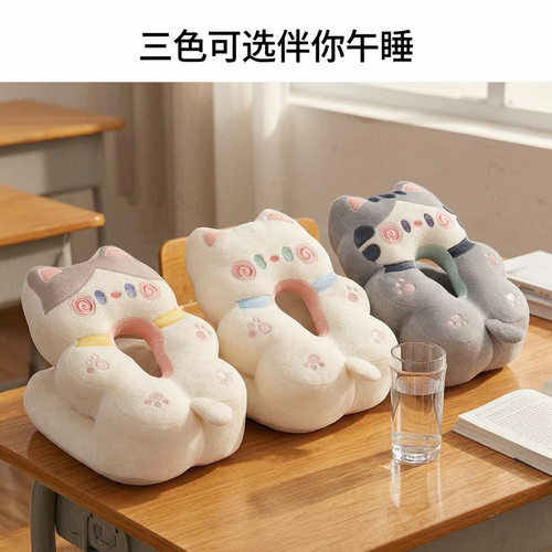 猫咪午睡枕冰丝趴睡枕卡通抱枕午休睡觉多功能小学生儿童桌上枕头