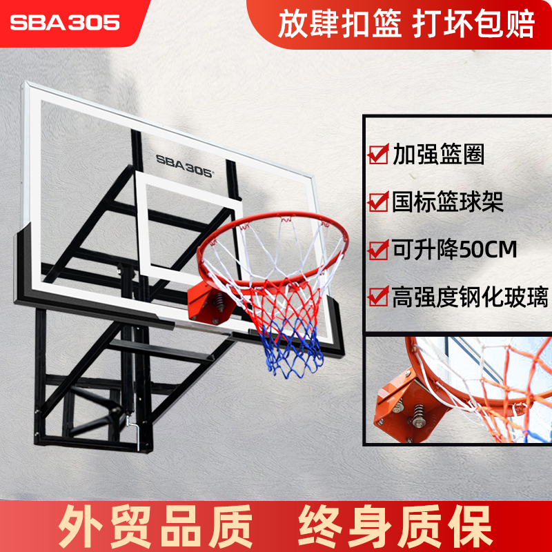 篮球架挂墙式室内外可升降儿童青少年成人标准钢化玻璃壁挂篮球框