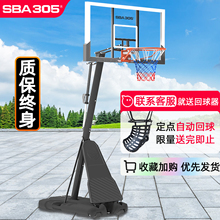 户外篮球架家用升降儿童篮球框成人标准室外室内青少年移动投篮筐