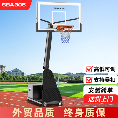 可折叠篮球架折叠篮球架方便收纳