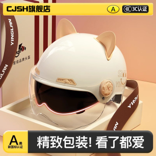 女防晒高颜值可爱防压头发神器安全帽男大码 头盔3C认证电动车夏季