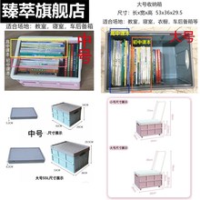 装书书箱带滑轮收纳箱有轮子拉杆学生放书可移动车载整理箱后备储