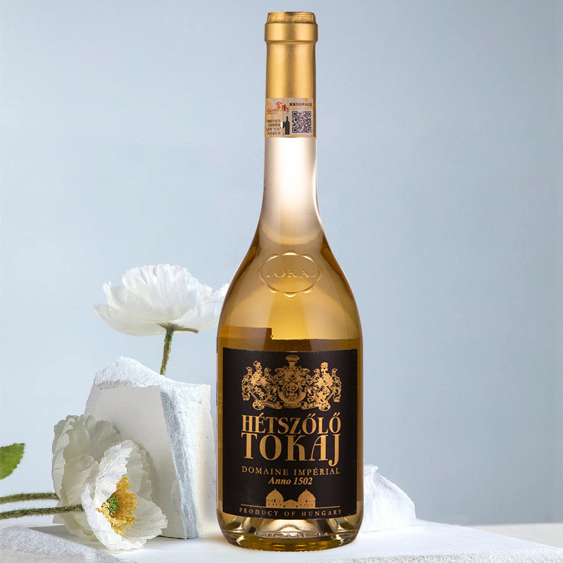 匈牙利原瓶进口精品甜酒女士优选皇家园(陶佳宜)甜白葡萄酒500ml