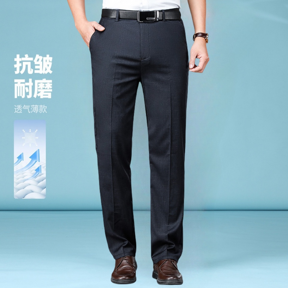 夏季休闲裤男士长裤冰丝薄款宽松直筒中年爸爸商务西裤男休闲裤男