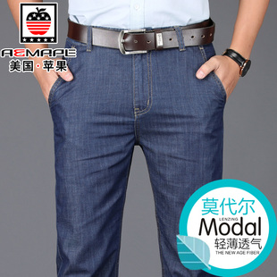 男夏季 长裤 薄款 浅色中年2023年新款 子 宽松直筒休闲裤 莫代尔牛仔裤