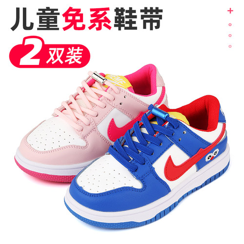 儿童免系鞋带不用系固定神器